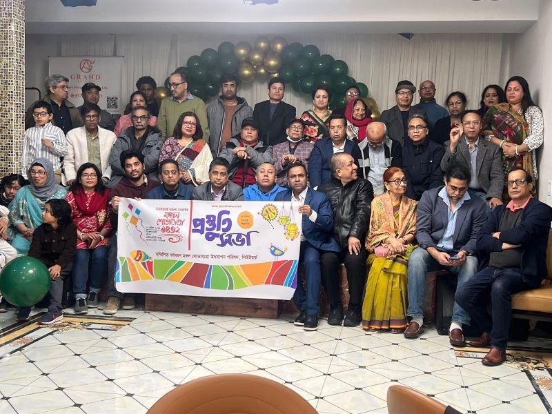 নিউ ইয়র্কে মঙ্গল শোভাযাত্রার প্রস্তুতি প্রবাসীদের